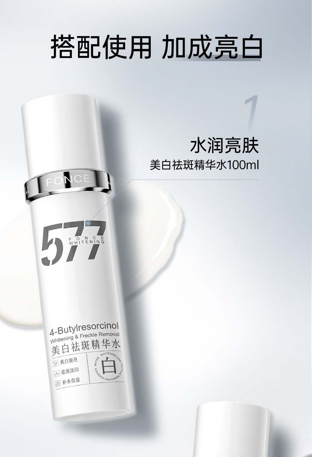 Product detail 8