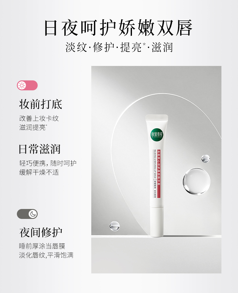Product detail 11