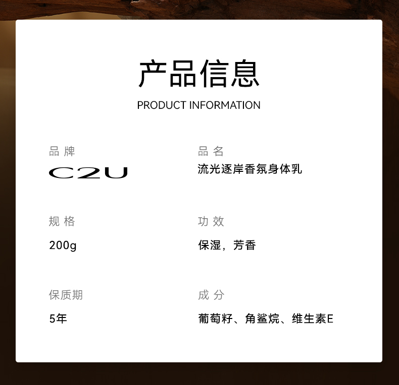 Product detail 18