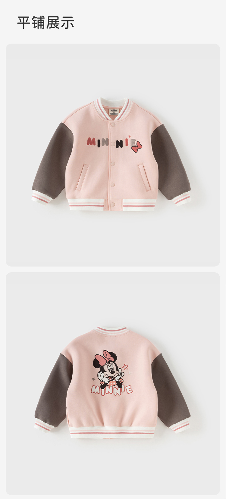 Product detail 16
