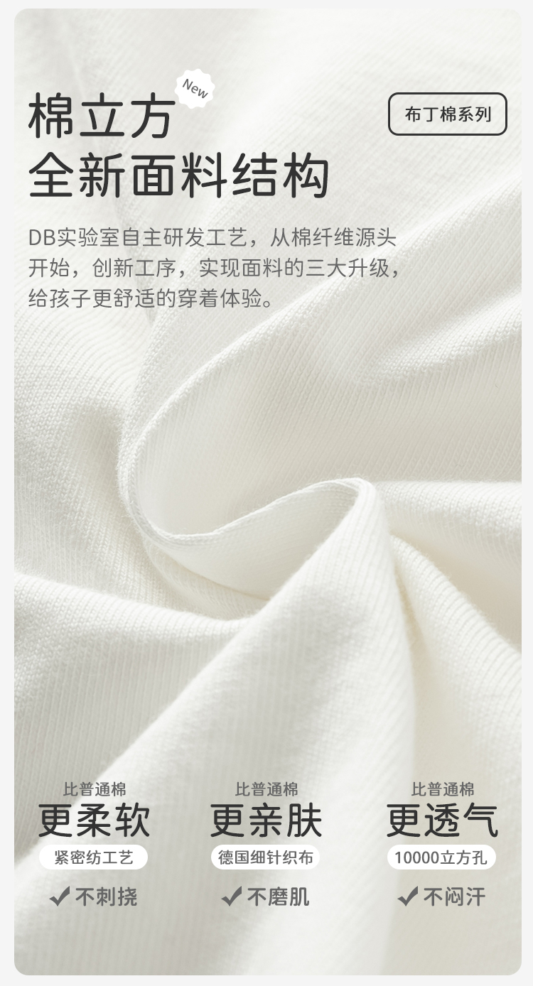 Product detail 3