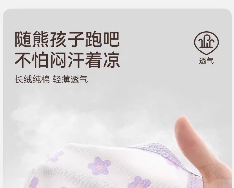Product detail 11