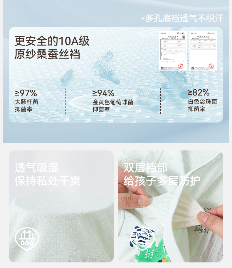 Product detail 10