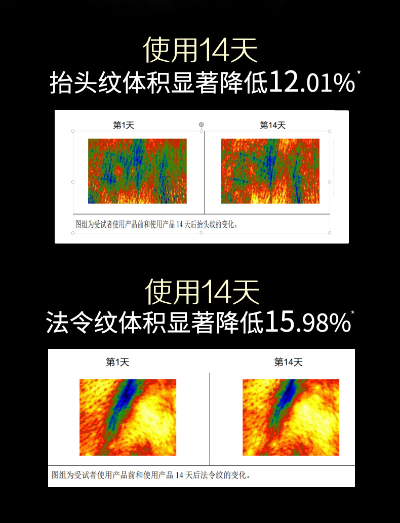 Product detail 10