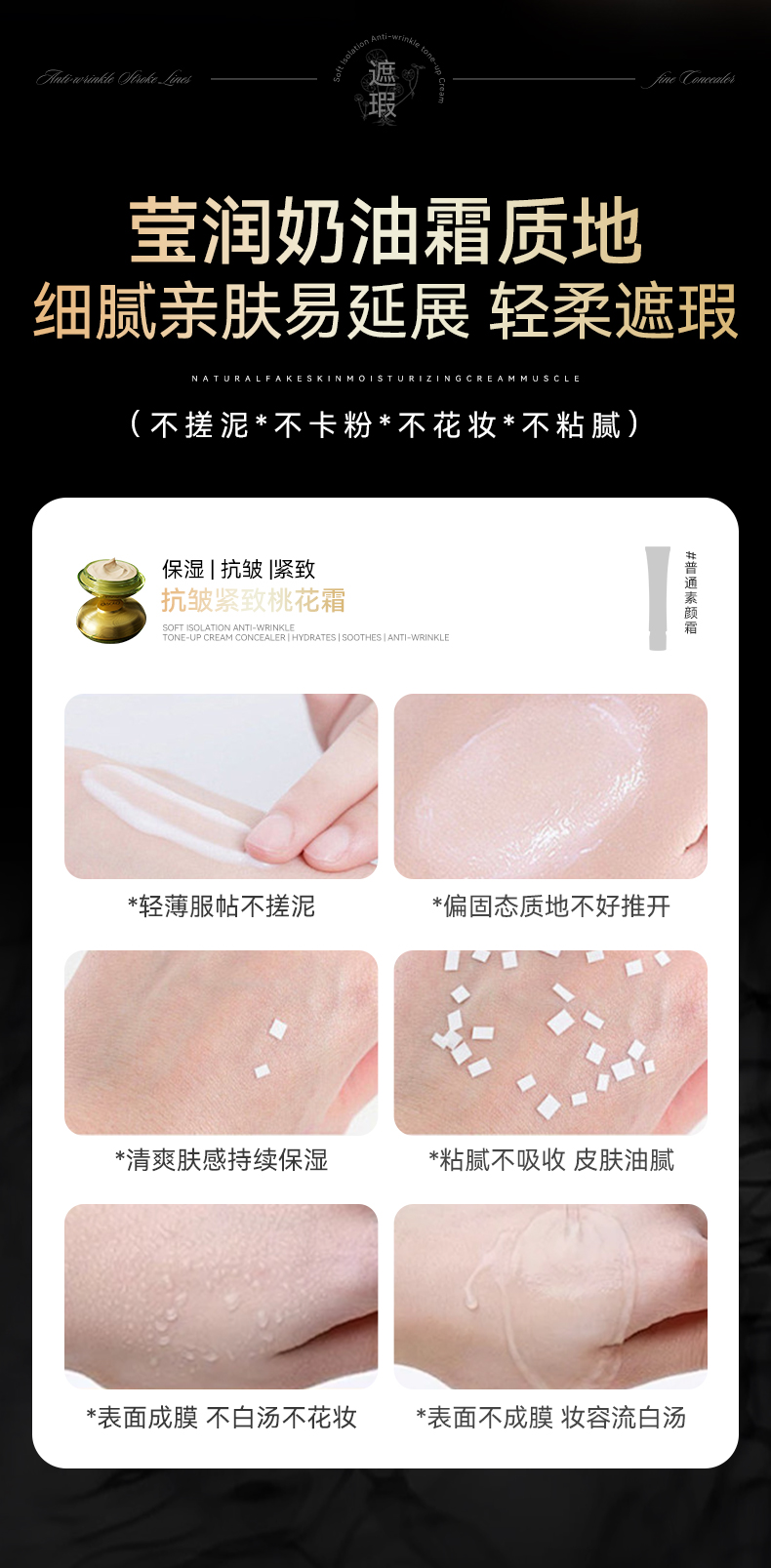 Product detail 6