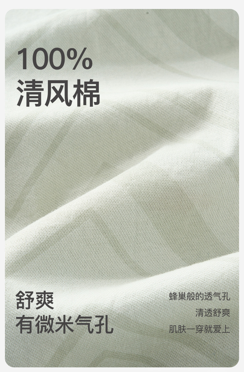 Product detail 4