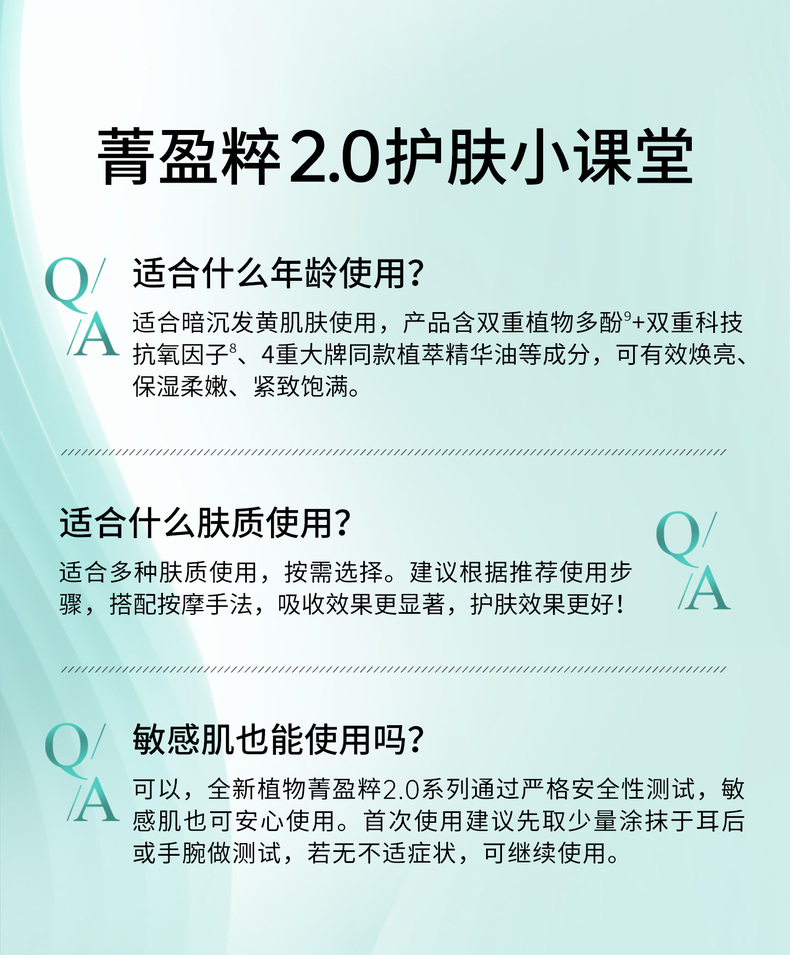 Product detail 19