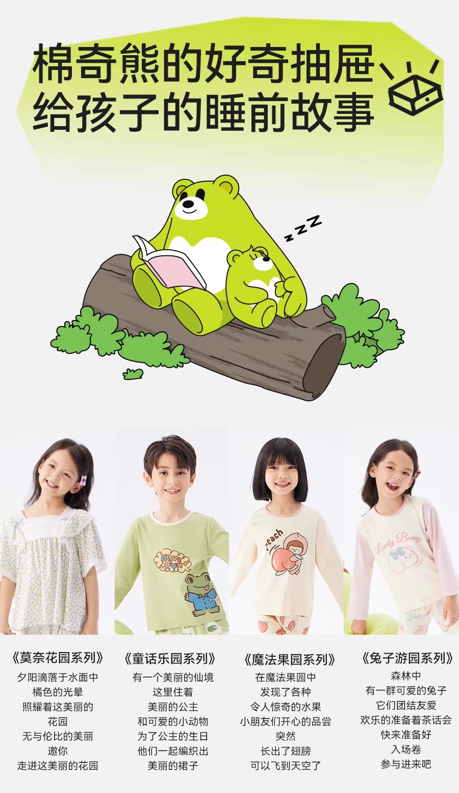 Product detail 12