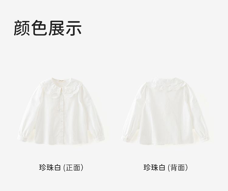 Product detail 13