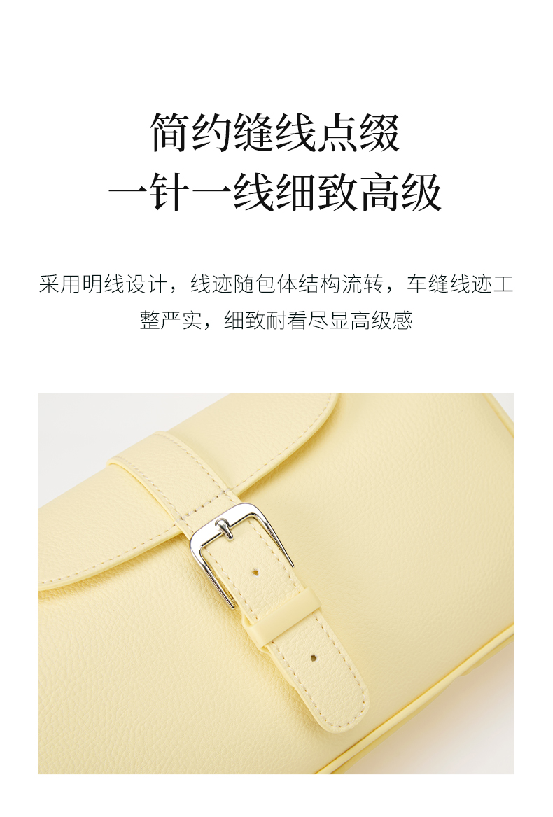 Product detail 16