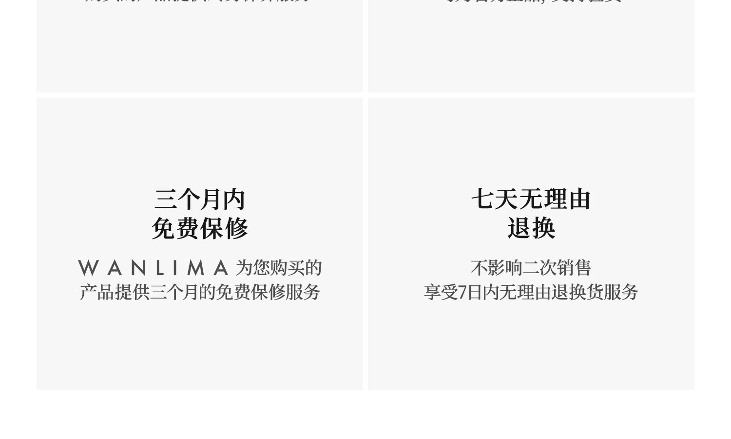 Product detail 28