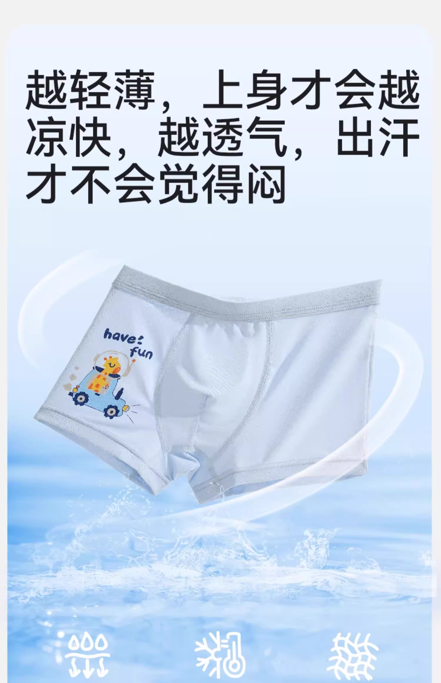 Product detail 7