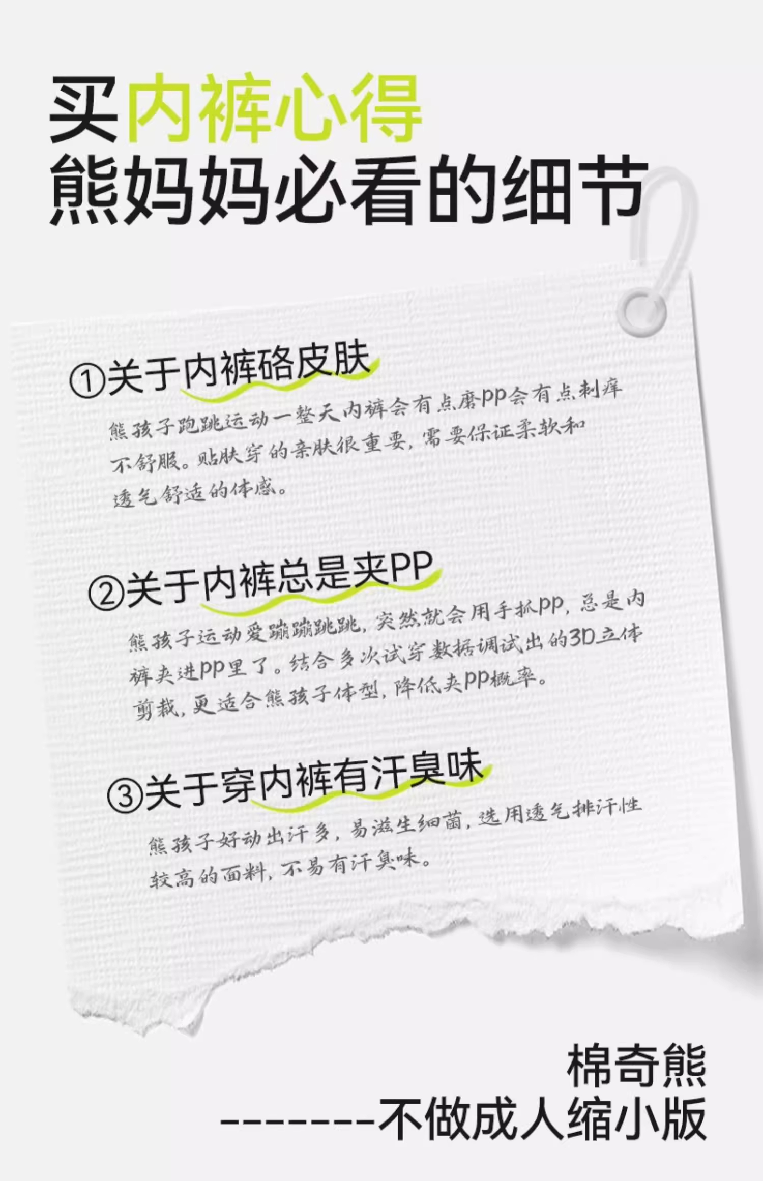 Product detail 8