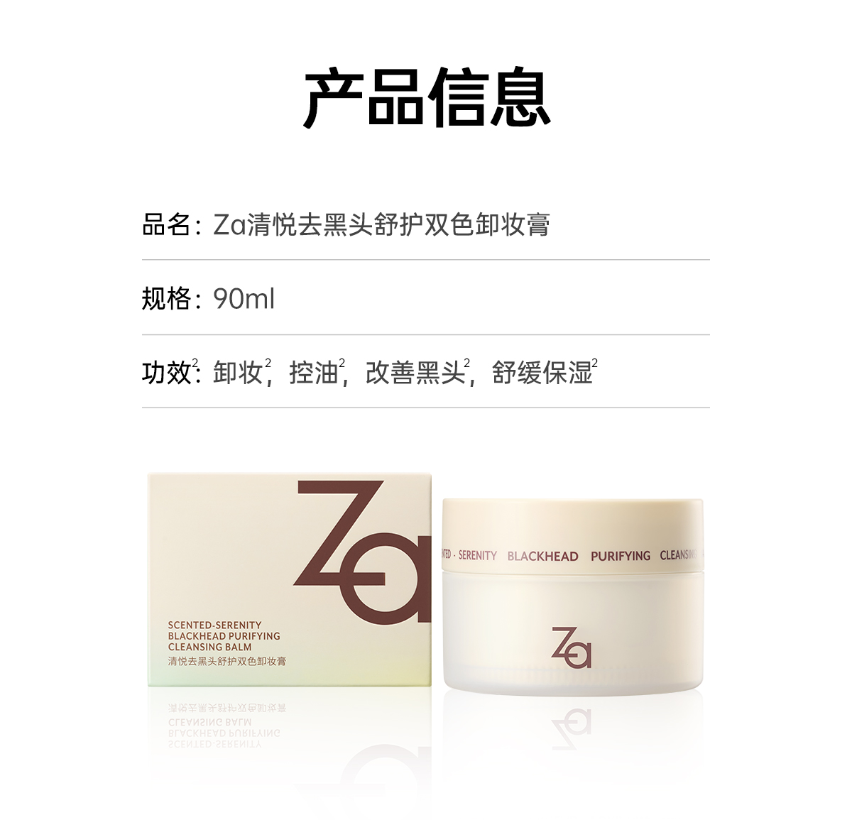 Product detail 18