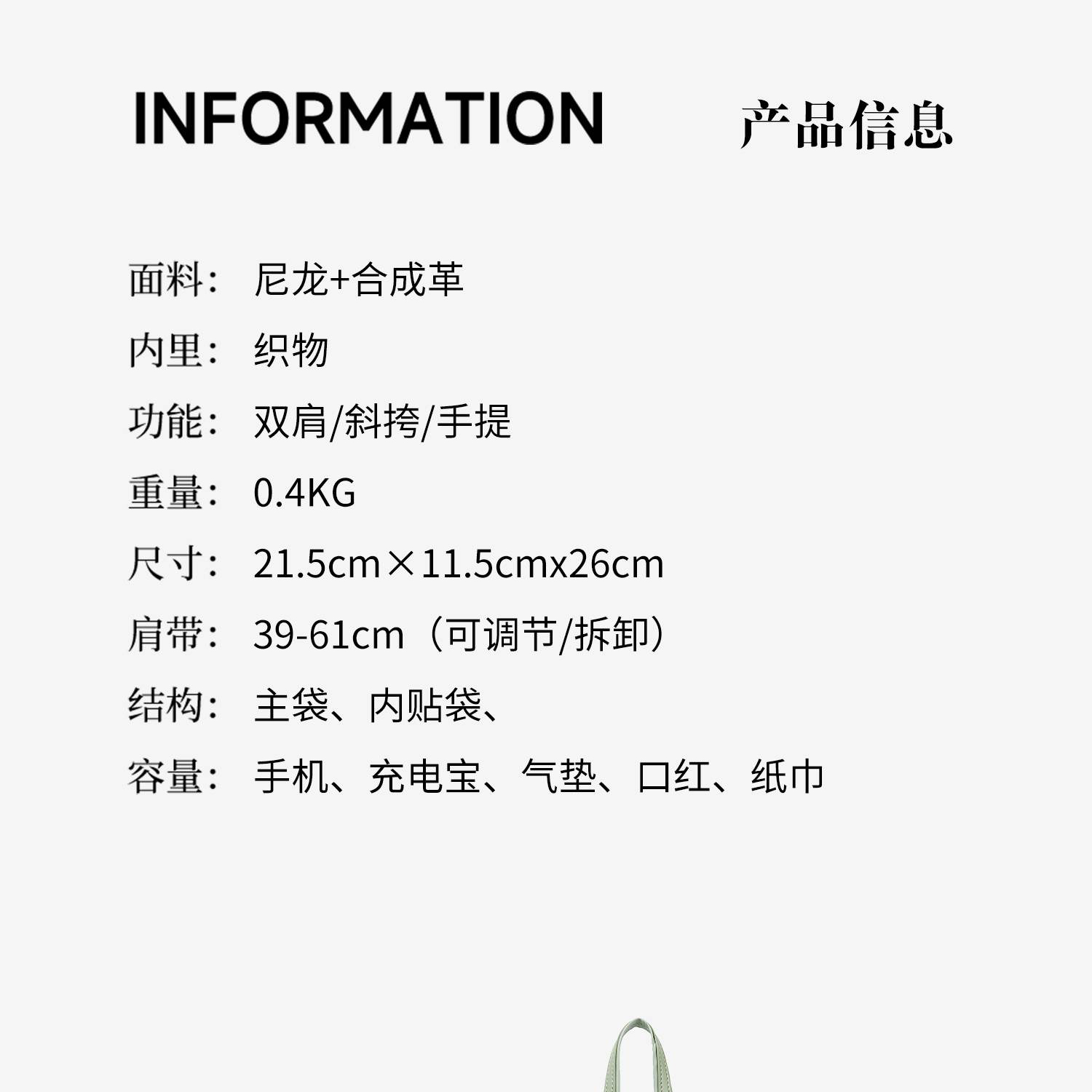 Product detail 10