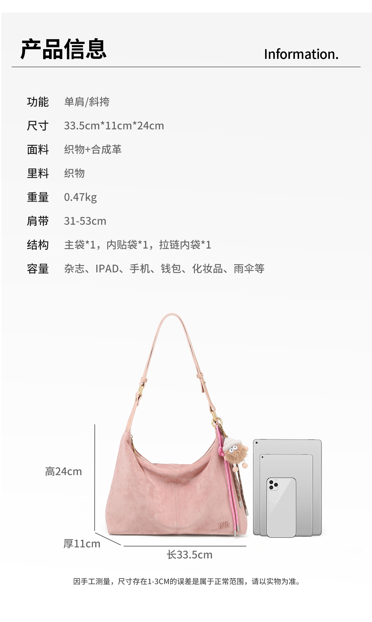 Product detail 10
