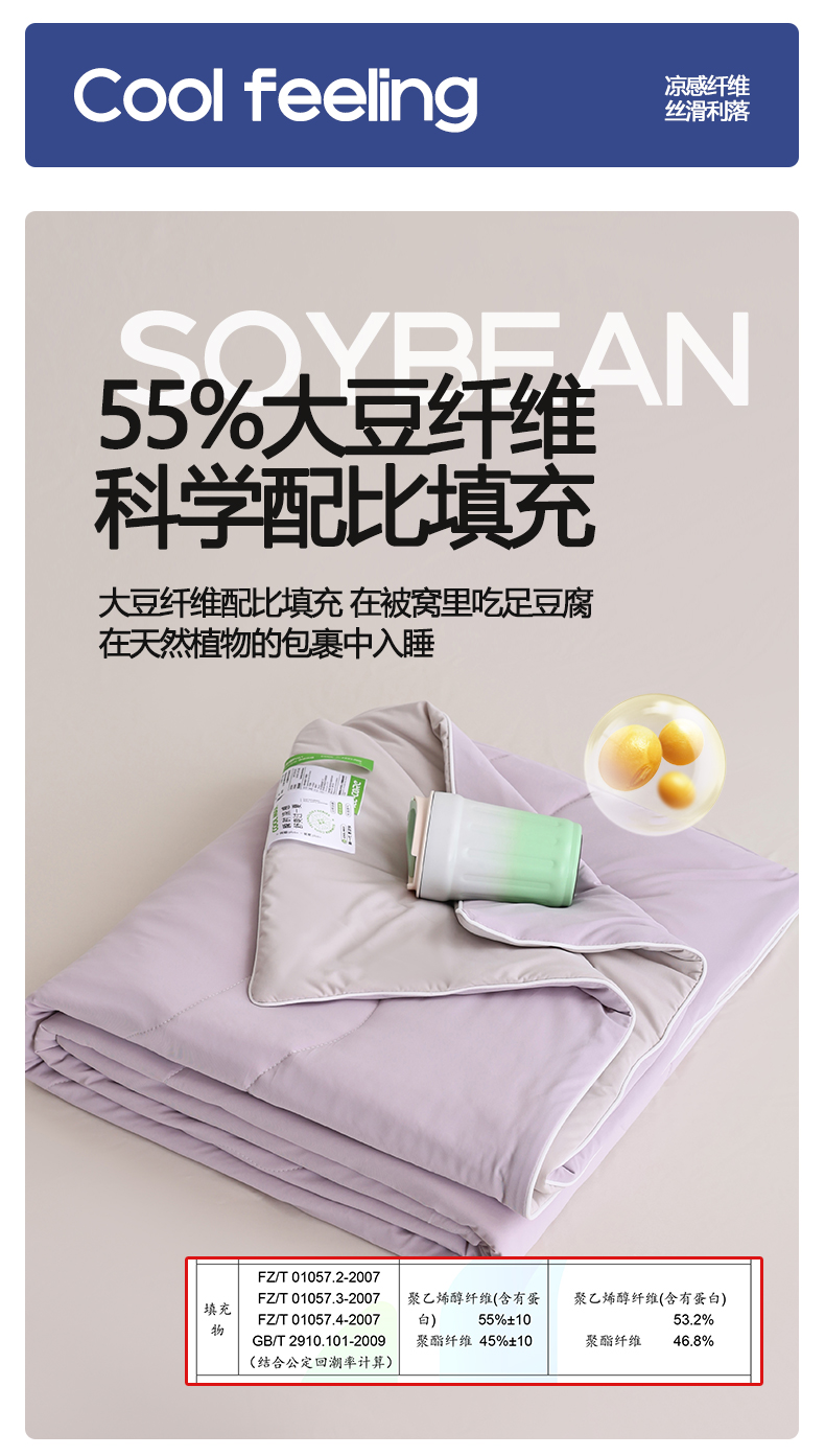 Product detail 9