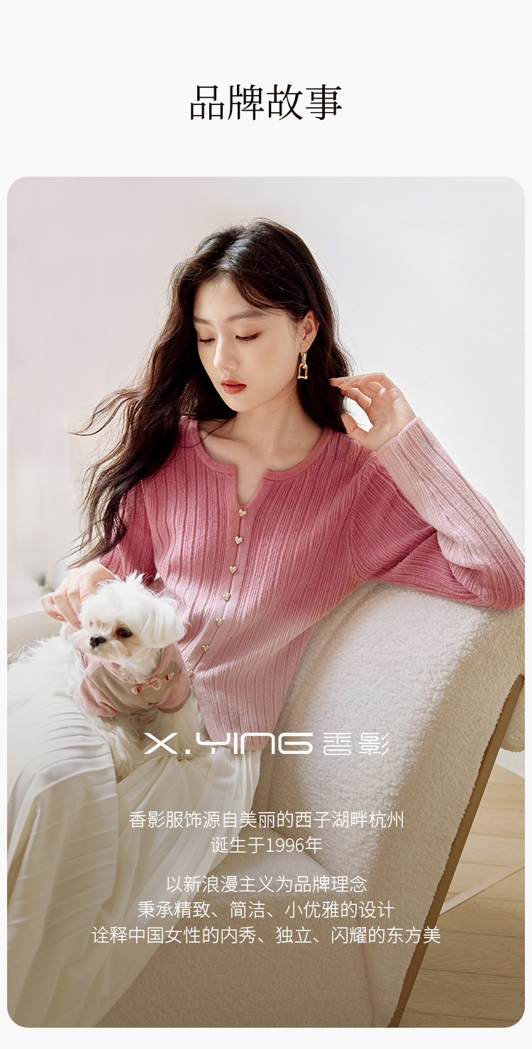 Product detail 27