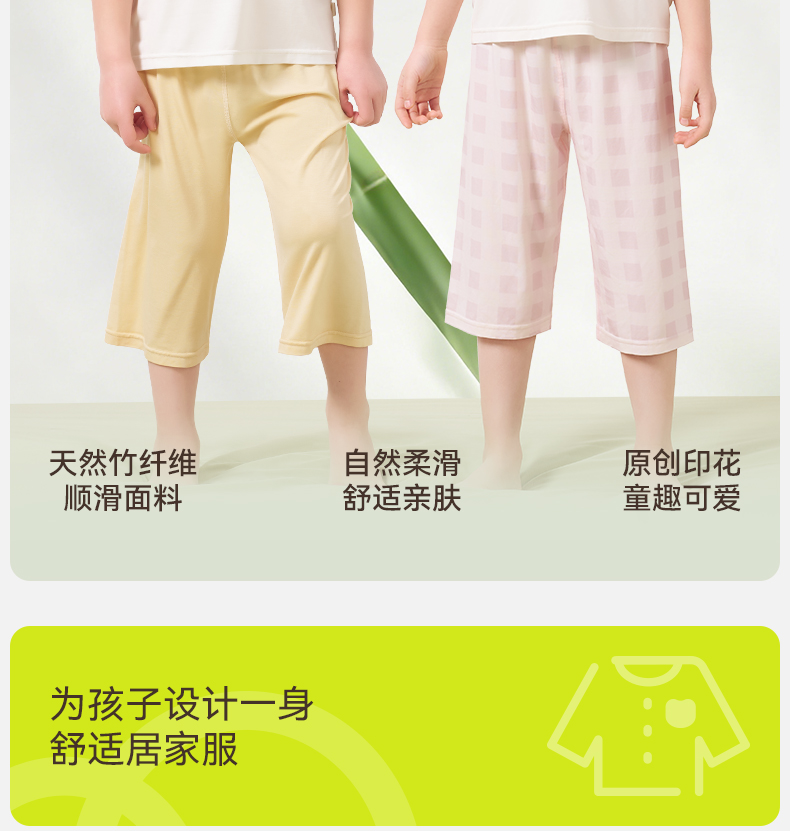 Product detail 3