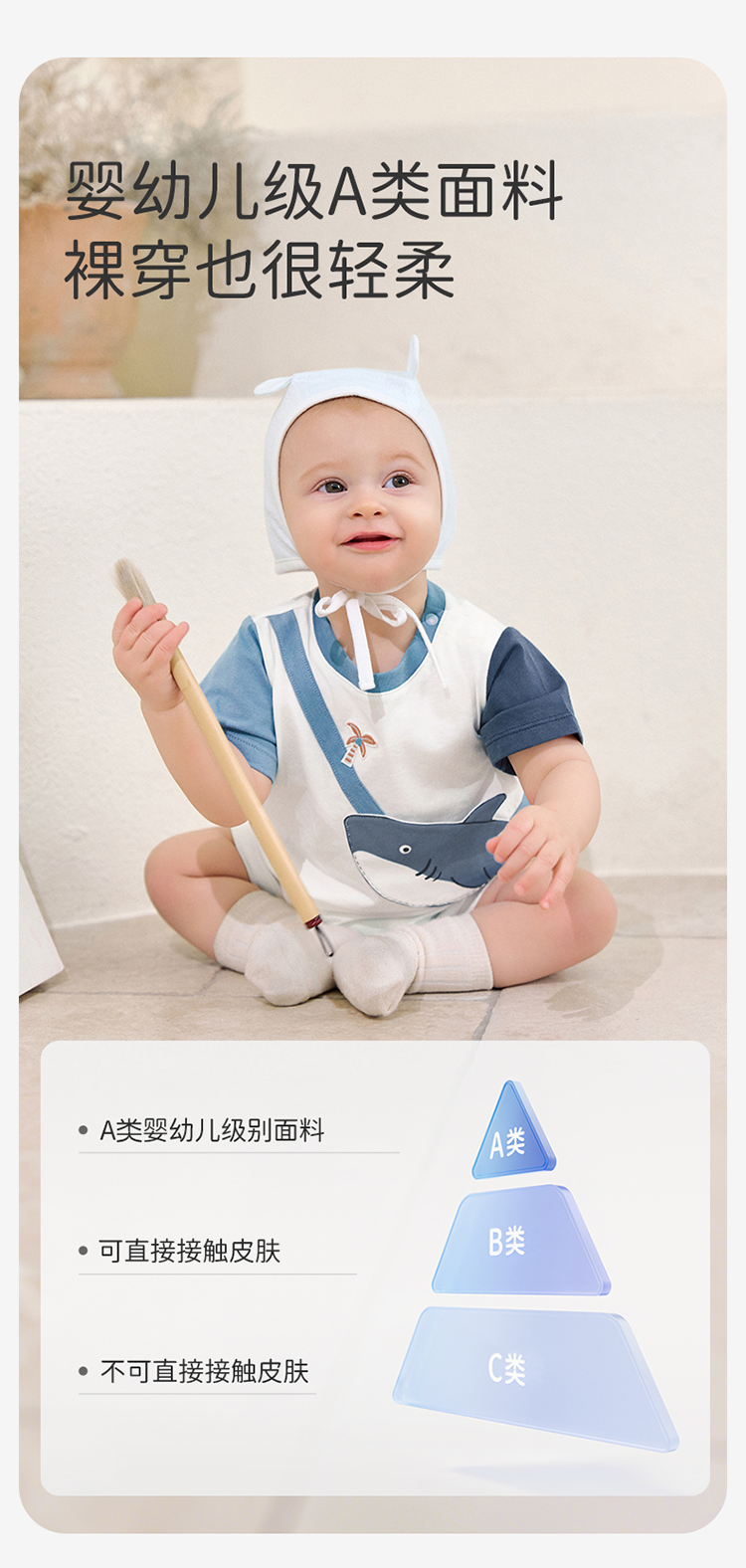 Product detail 6