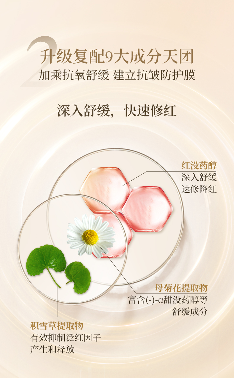 Product detail 14