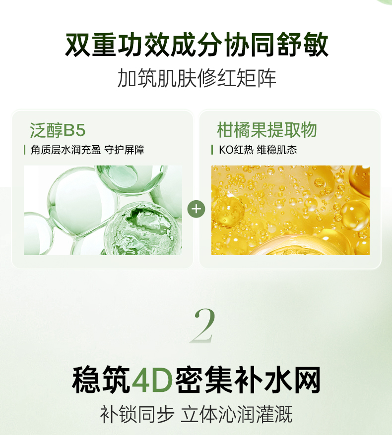 Product detail 7