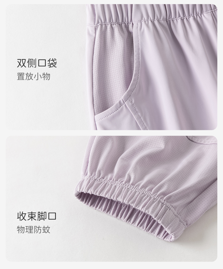 Product detail 11