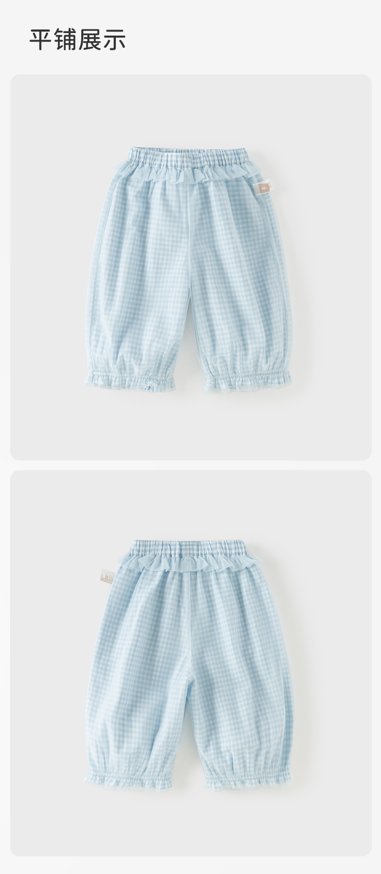 Product detail 11