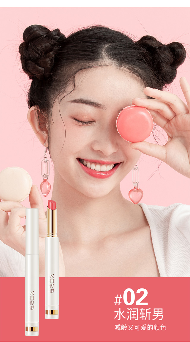 Product detail 7