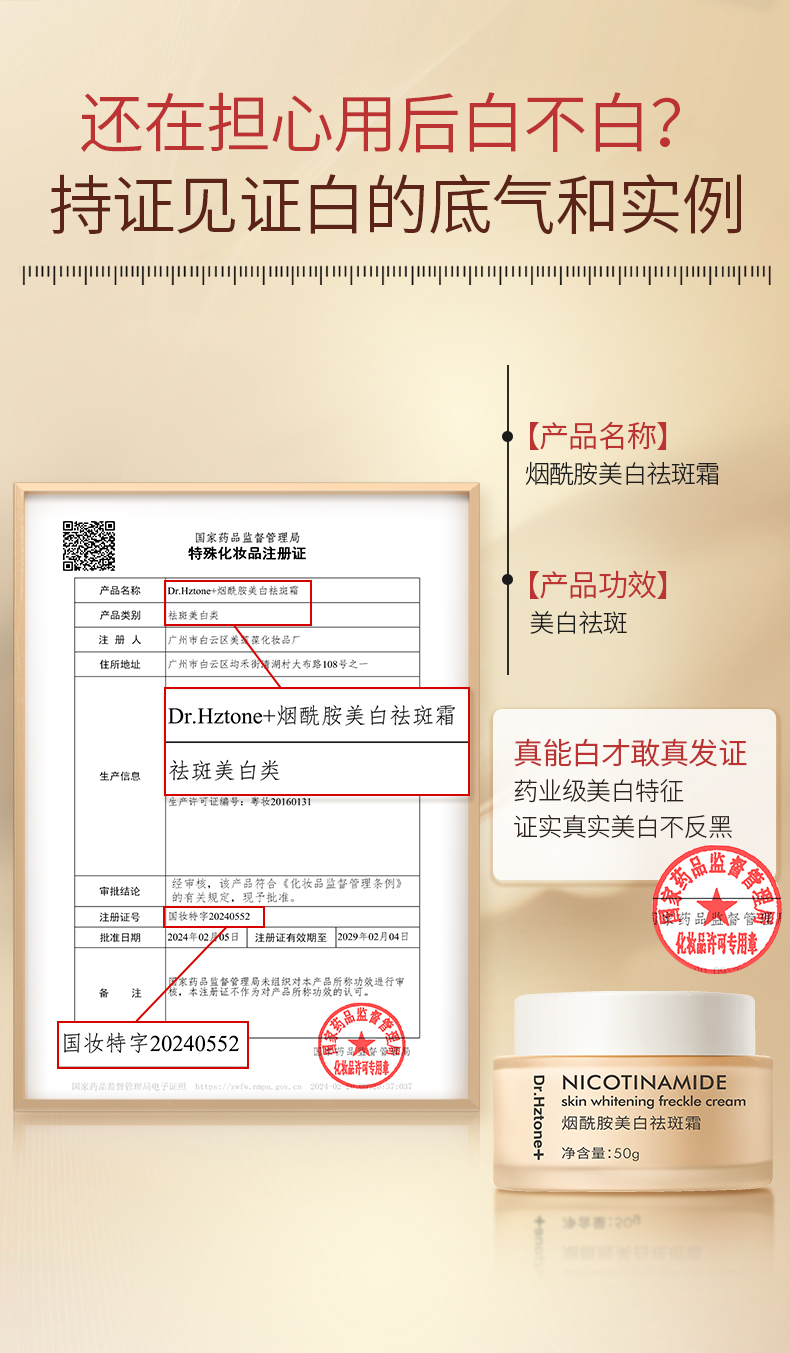 Product detail 5