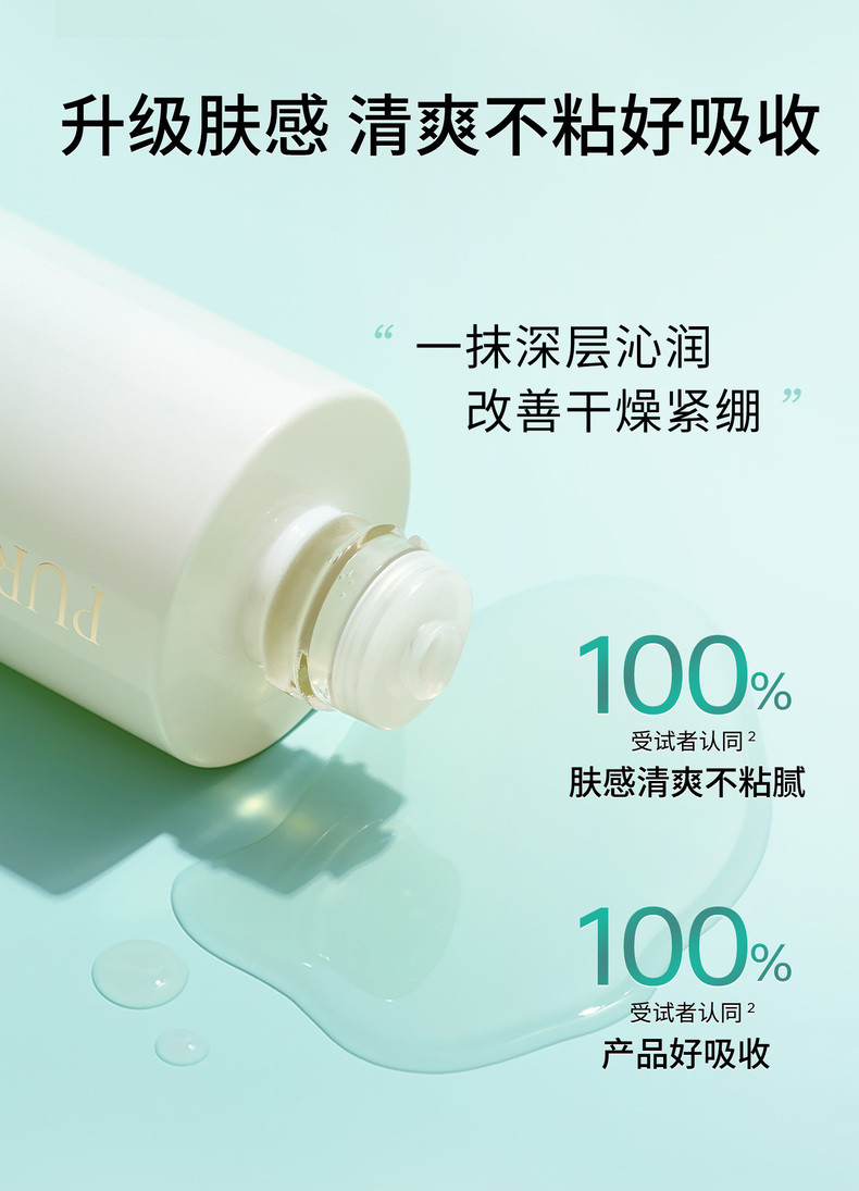 Product detail 17
