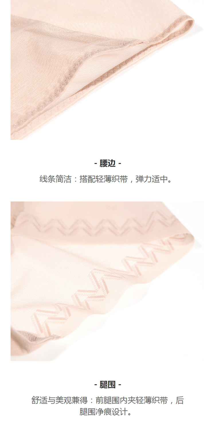 Product detail 7