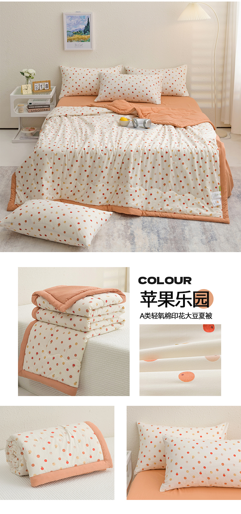 Product detail 21