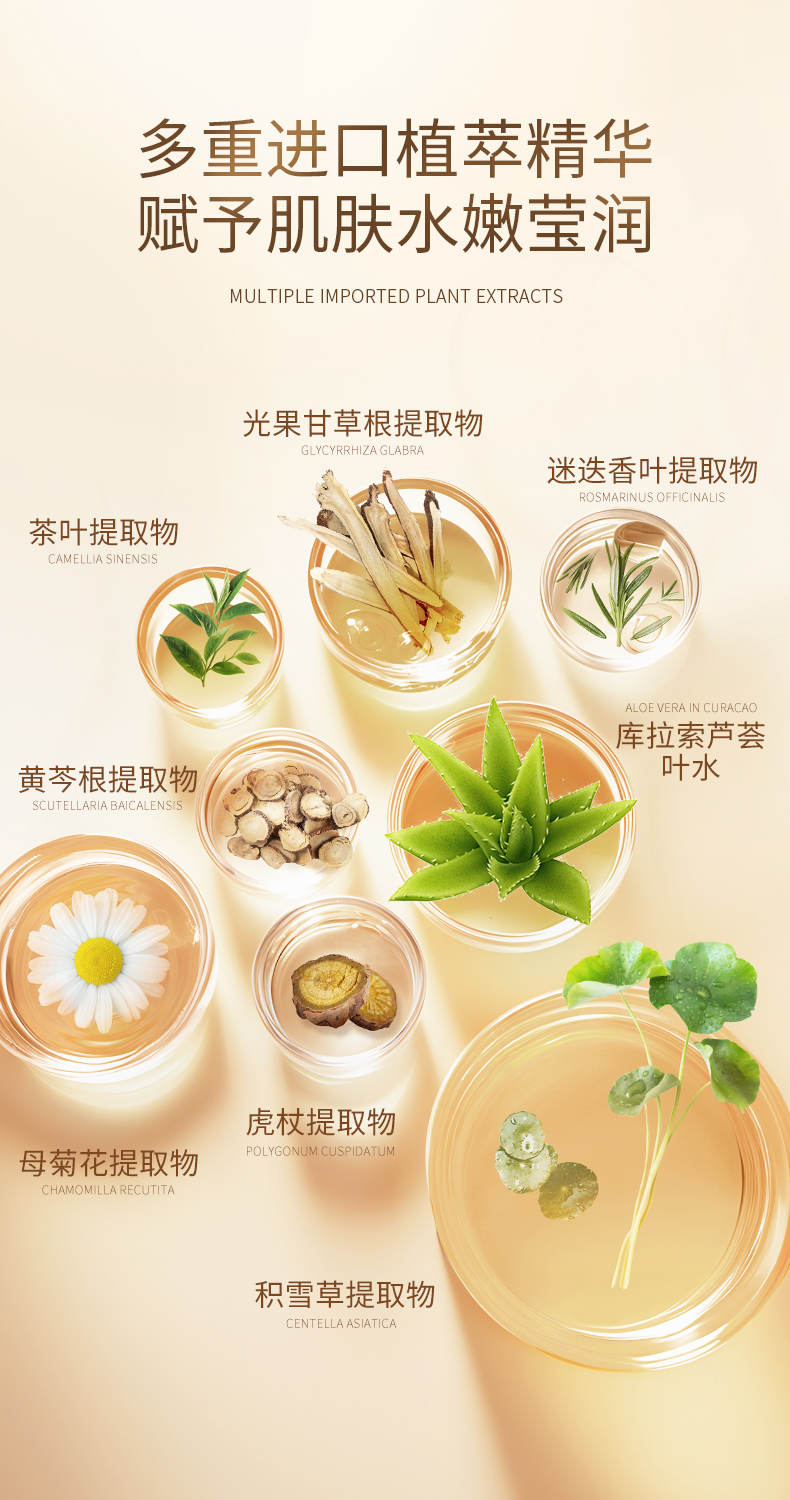 Product detail 7