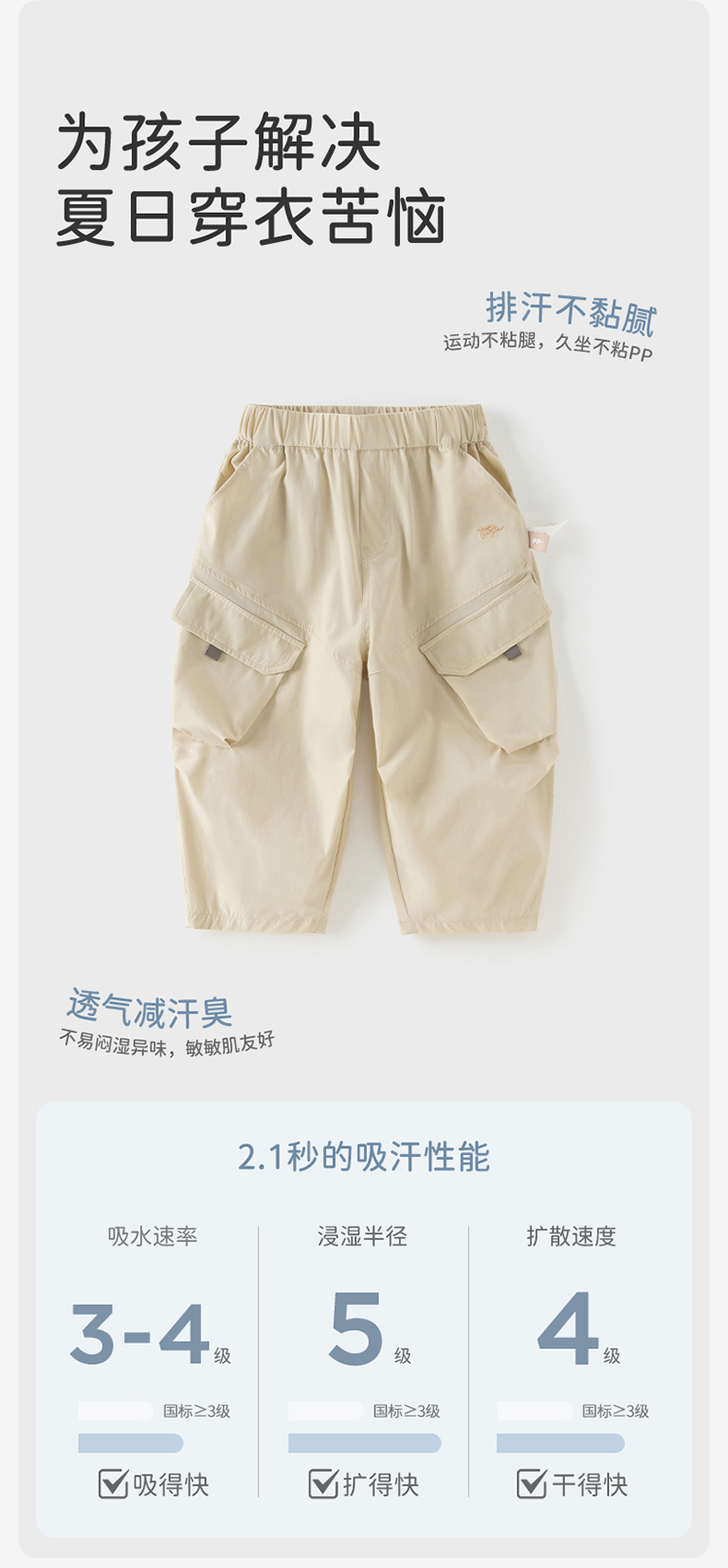 Product detail 3