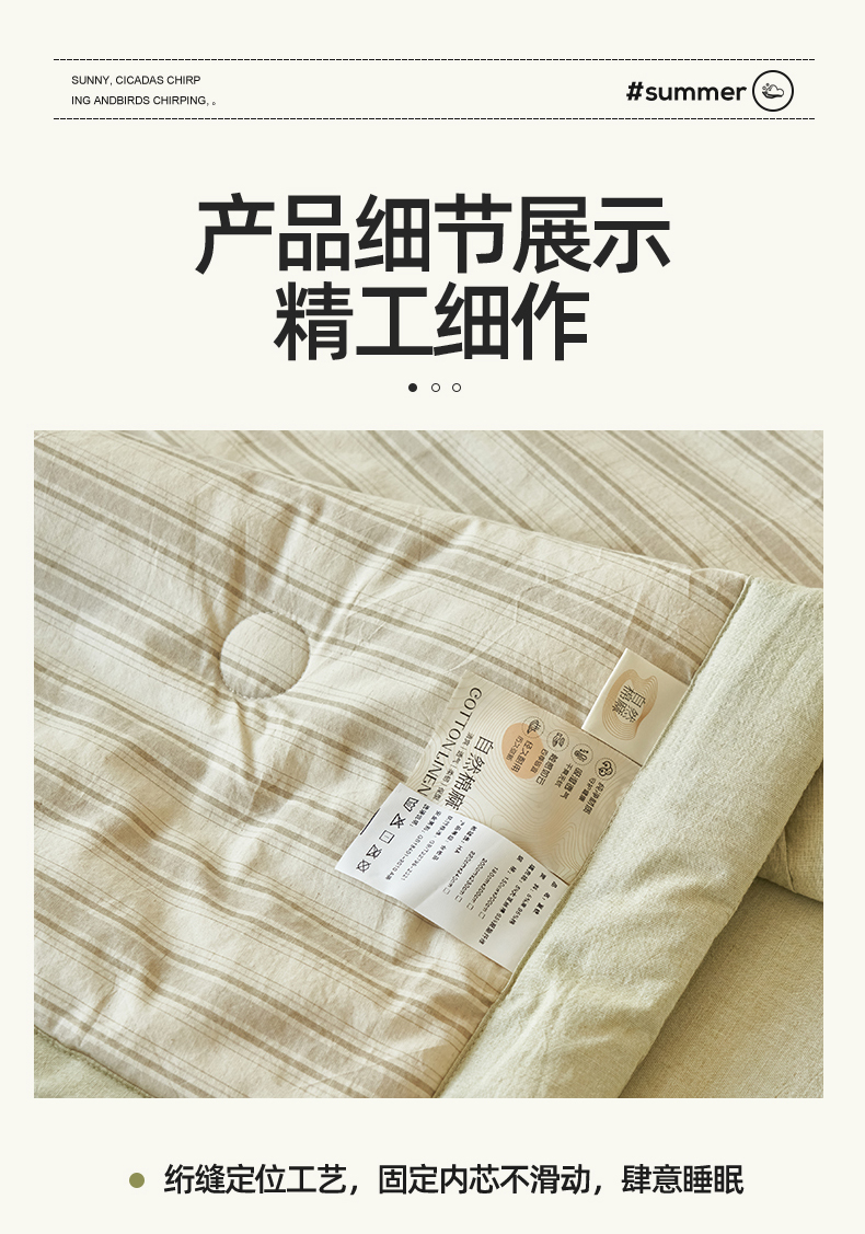 Product detail 21