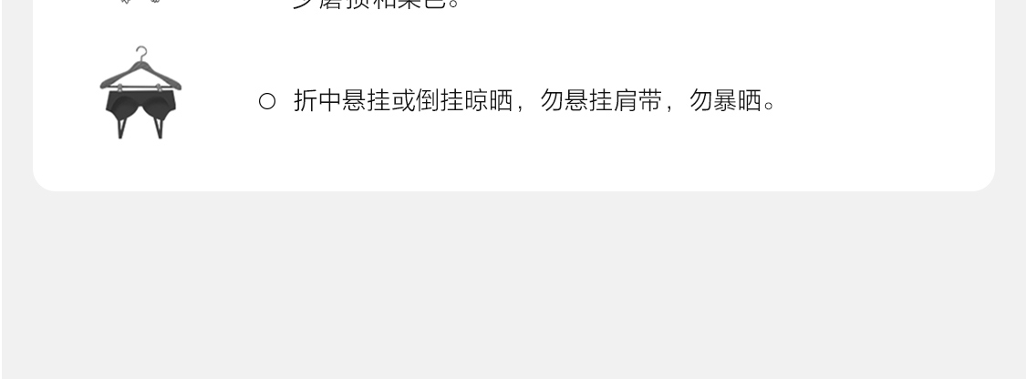 Product detail 29