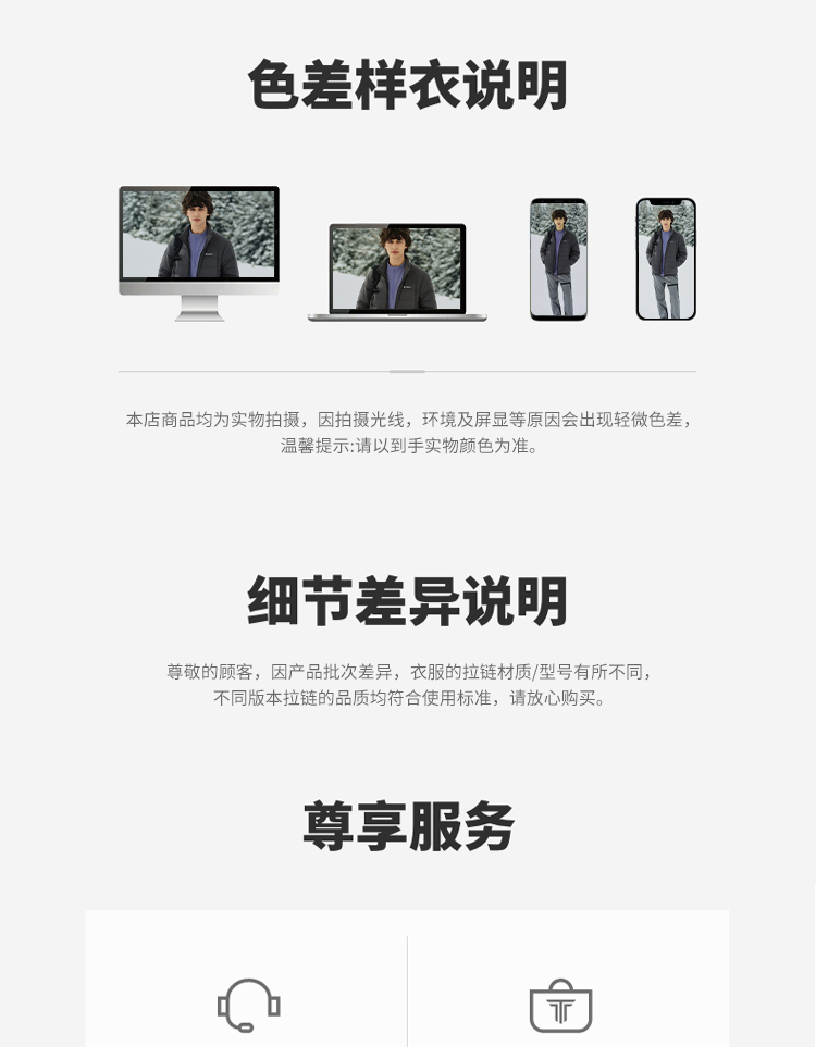 Product detail 32