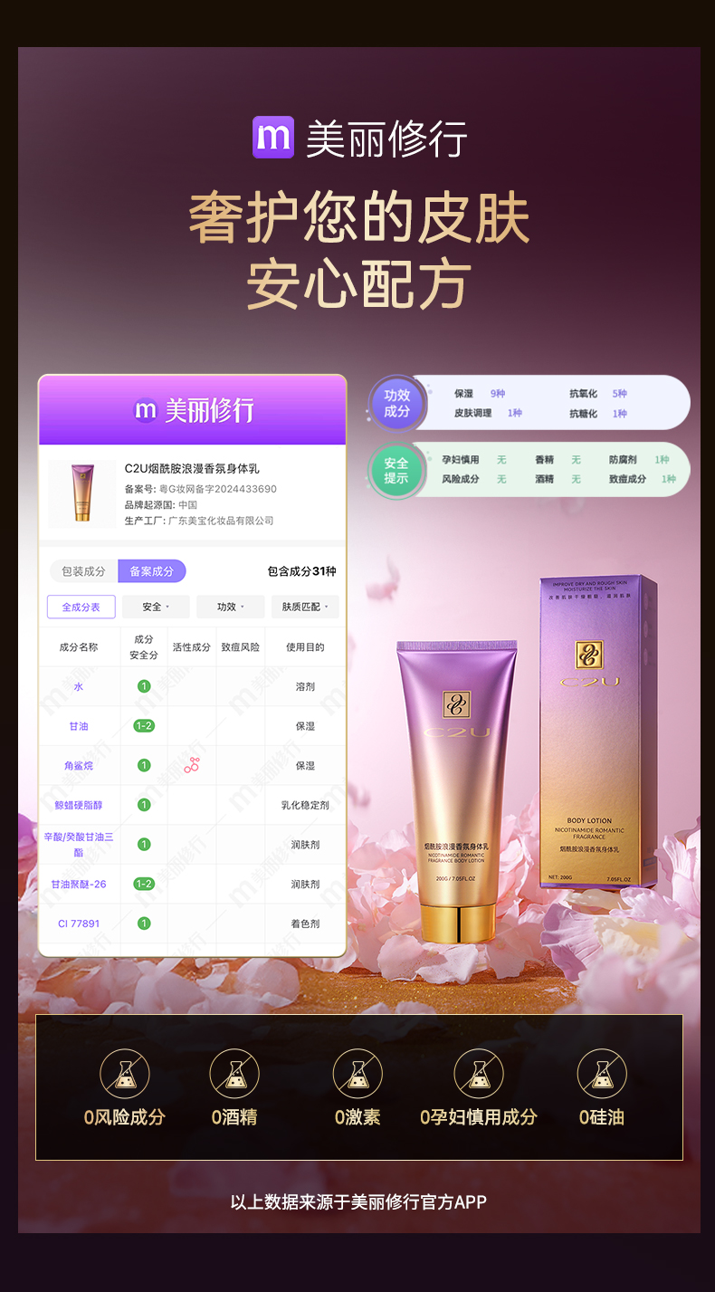 Product detail 26