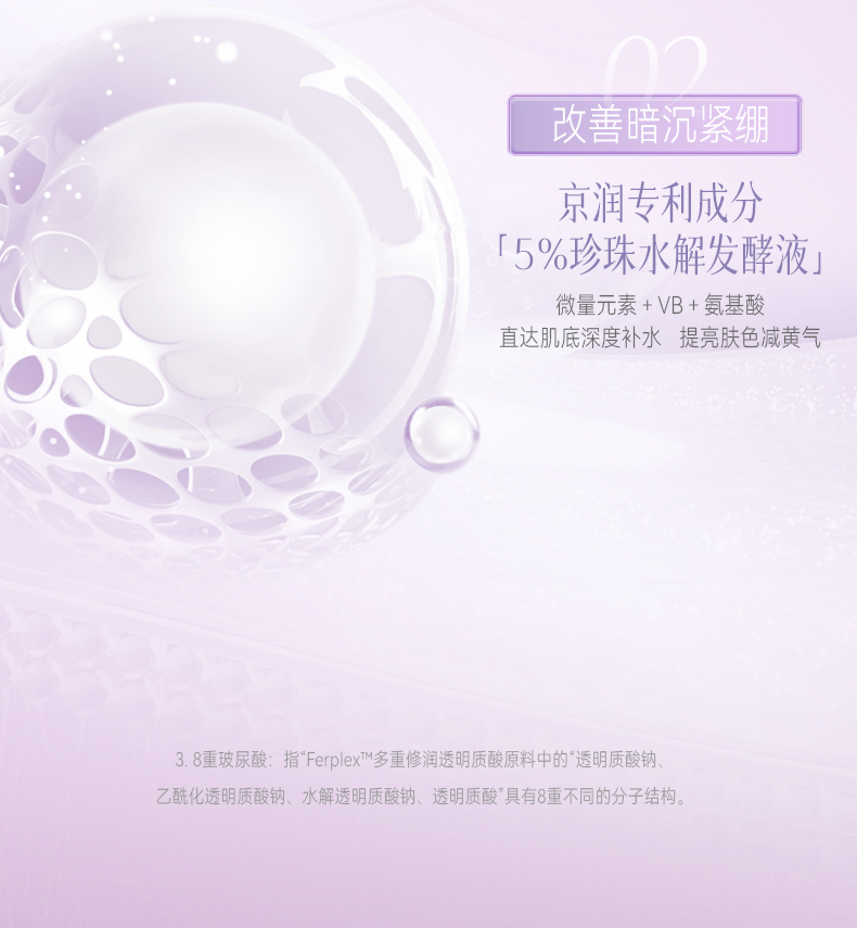 Product detail 8