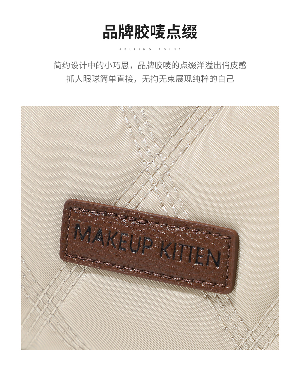 Product detail 14