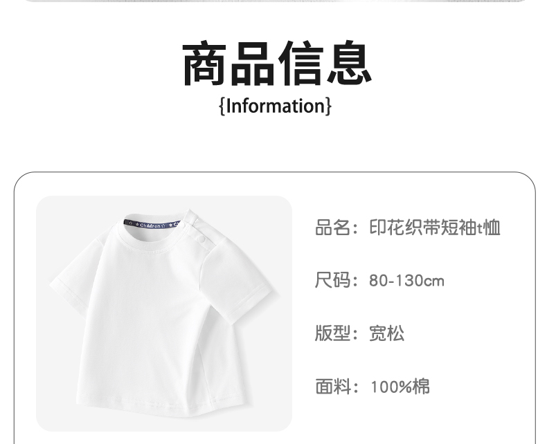 Product detail 9