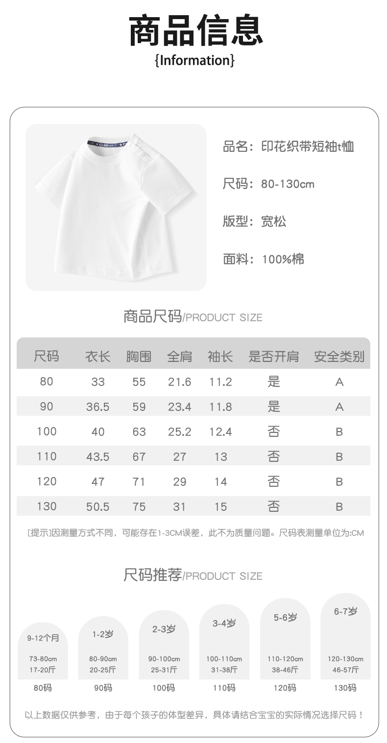 Product detail 10