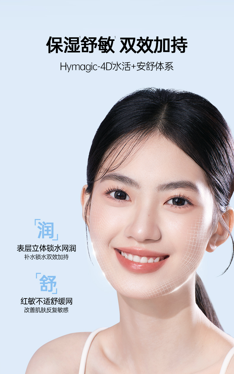 Product detail 5