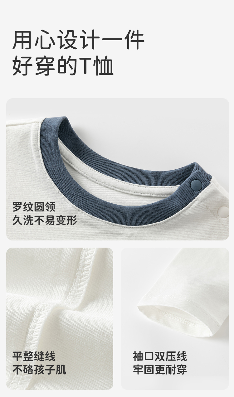 Product detail 7