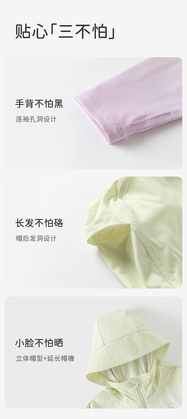 Product detail 9