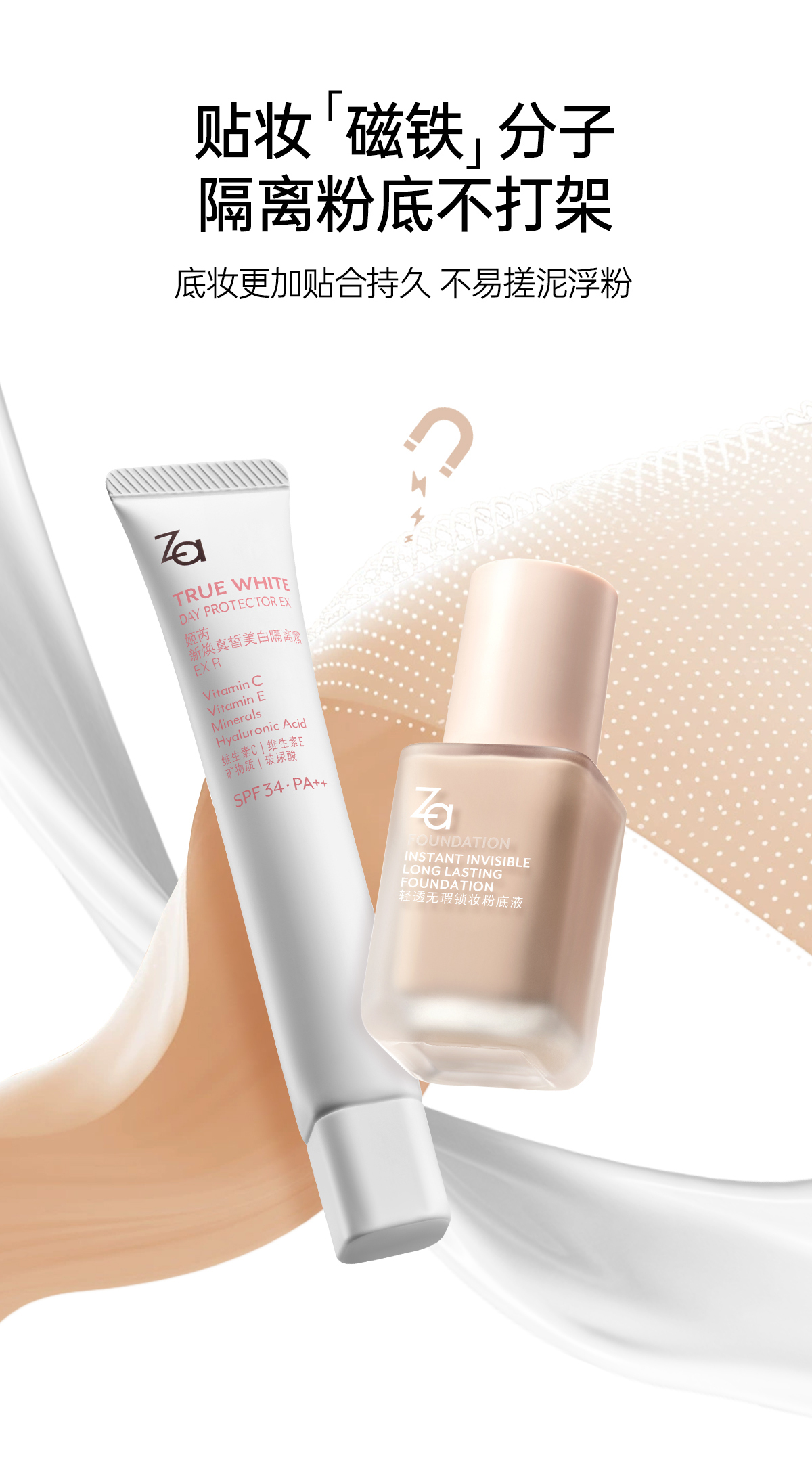 Product detail 15