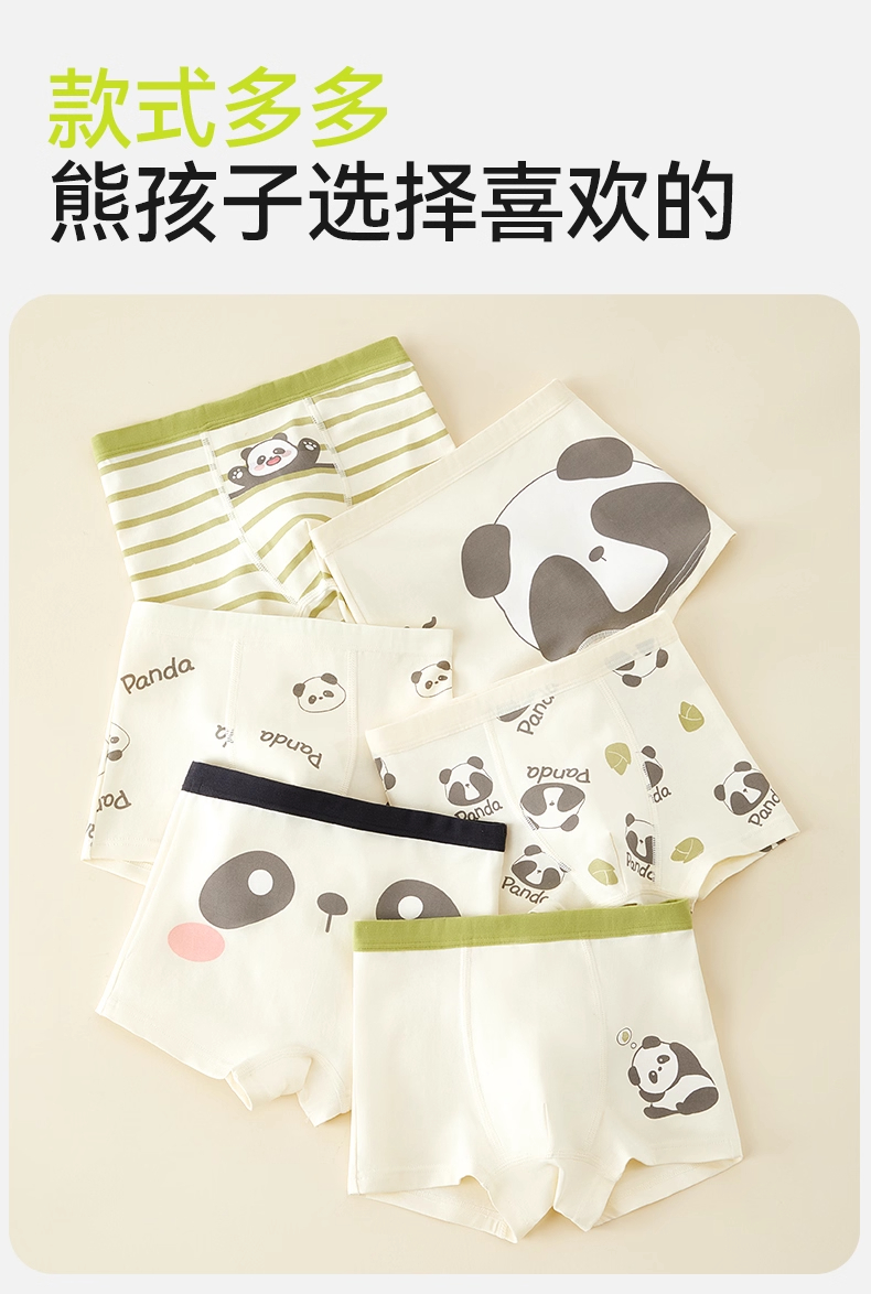 Product detail 20