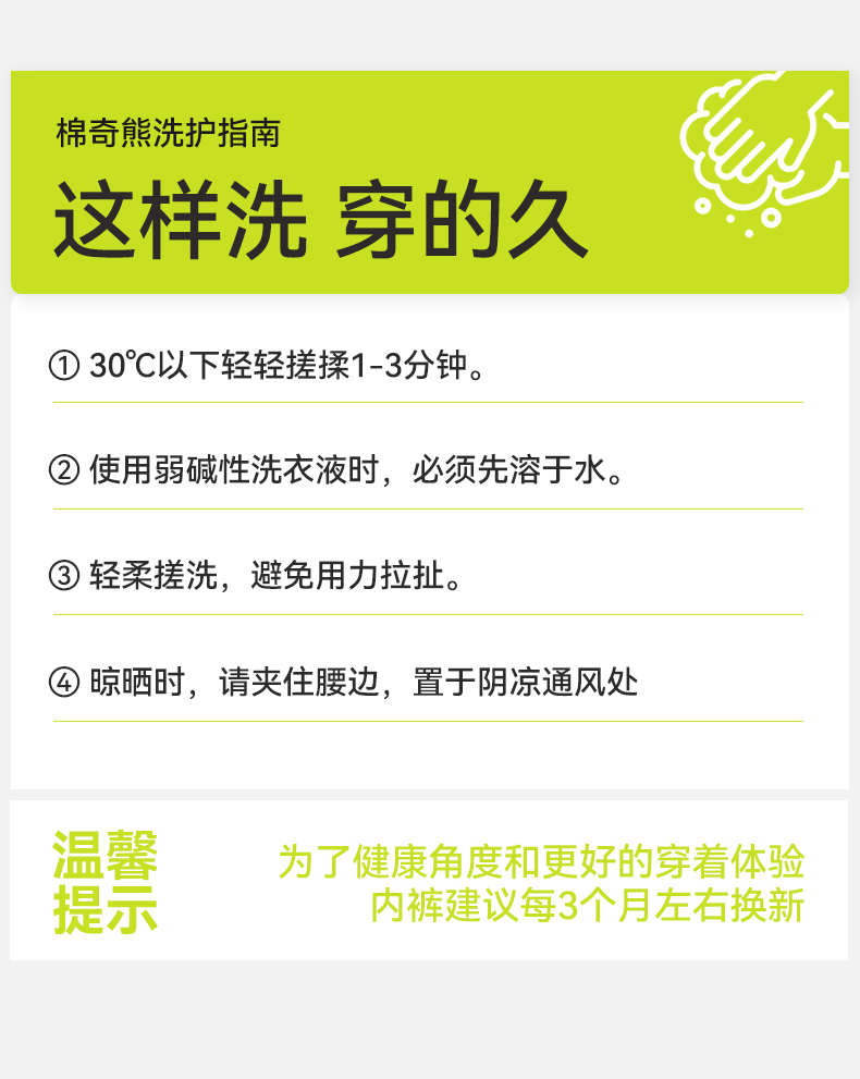 Product detail 21