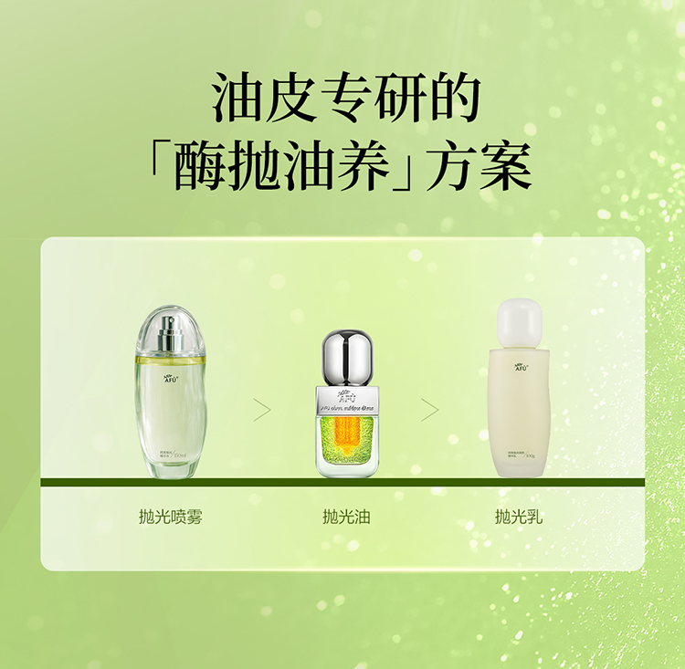 Product detail 14
